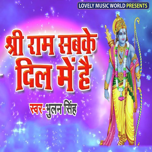 Bhulan Singh Songs MP3 Download