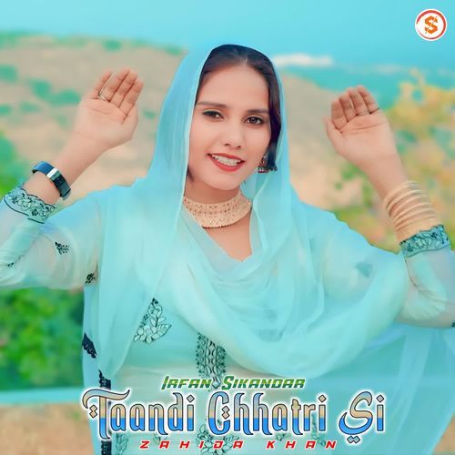 Taandi Chhatri Si Irfan Sikandar MP3 Download
