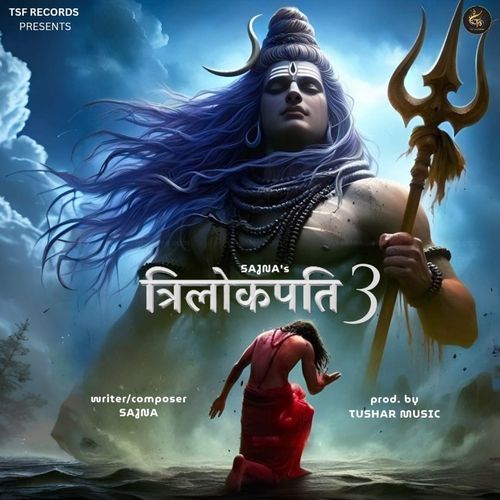 Trilokpati 3 Sajna MP3 Download