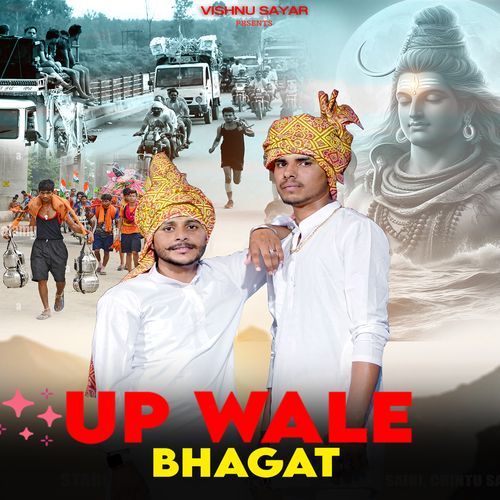Up Wale Bhagat (feat. Vishnu Chaudhary,Ak Vardaat) Vishnu Chaudhary MP3 Download