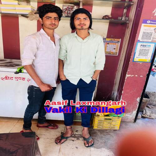 Vakil Ki Dillagi Aasif Laxmangarh MP3 Download