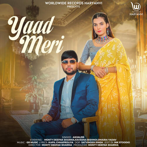 Yaad Meri Anjali99 MP3 Download