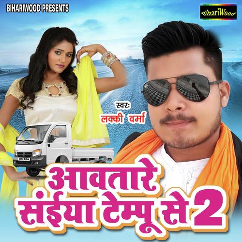 Lucky Verma Songs MP3 Download