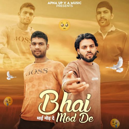Bhai Mod De Shubham Mahi MP3 Download