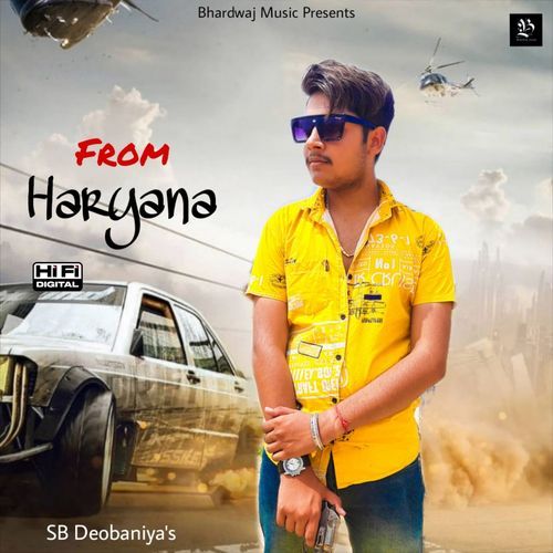 From Haryana Sb Deobaniya MP3 Download