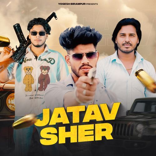 Jatav Sher Yogesh Birampur MP3 Download