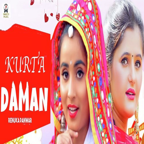 Kurta Daman Renuka Panwar MP3 Download