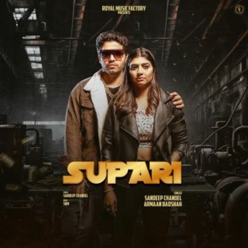 Supari K.P.A.C.Lalitha MP3 Download