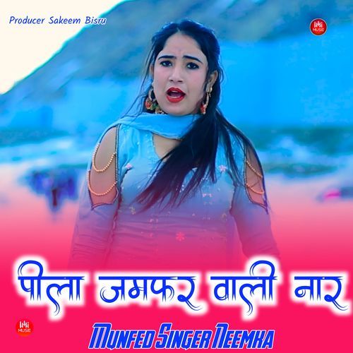 पीला जमफर वाली नार Munfed Singer Neemka MP3 Download