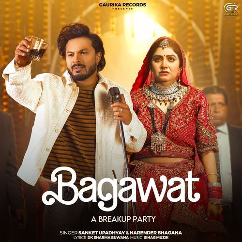 Bagawat A Breakup Party Narender Bhagana MP3 Download