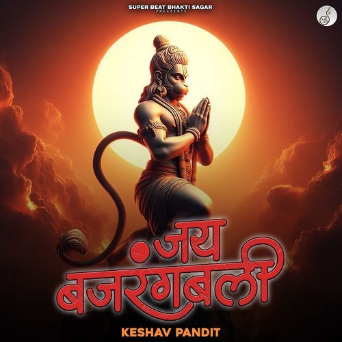 Jai Bajrangbali Keshav Pandit MP3 Download