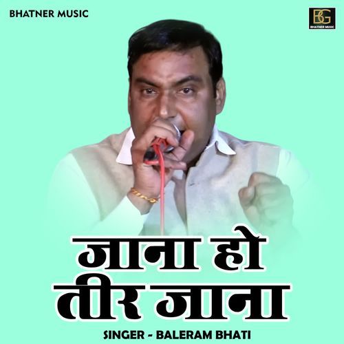 Jana Ho Teer Jana Baleram Bhati MP3 Download