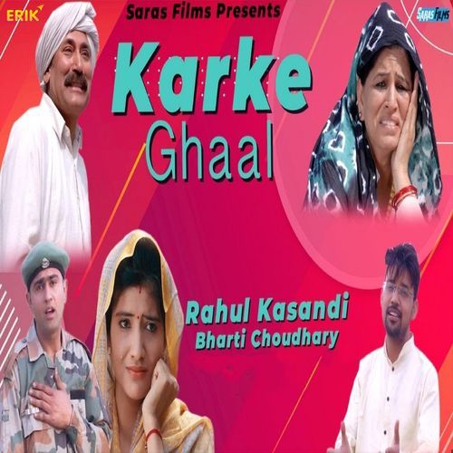 Karke Ghaal Mr.Boota singh MP3 Download