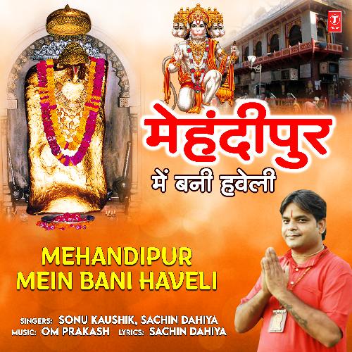 Mehandipur Mein Bani Haveli
