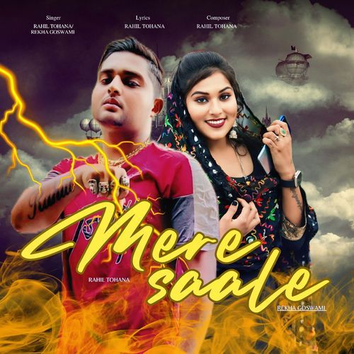 Mere Saale Rekha Goswami MP3 Download