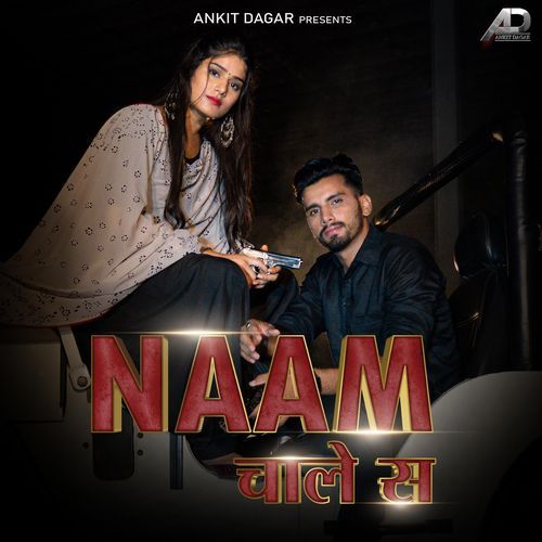 Naam Chale Sa Ankit Dagar MP3 Download