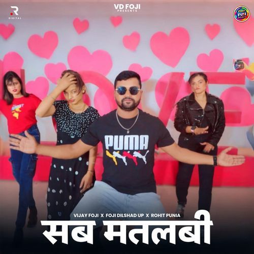 Sab Matlabi Foji Dilshad Up MP3 Download