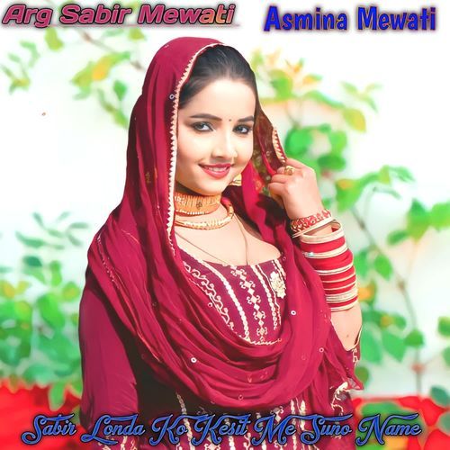 Sabir Londa Ko Kesit Me Suno Name Asmina Mewati MP3 Download