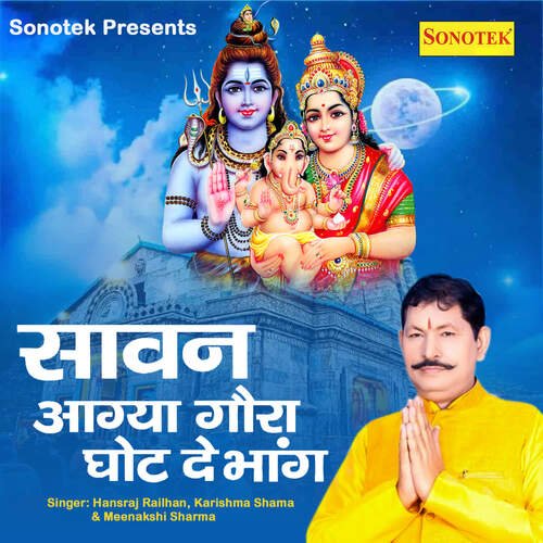 Sawan Aagya Gora Ghot De Bhang Hansraj Railhan MP3 Download