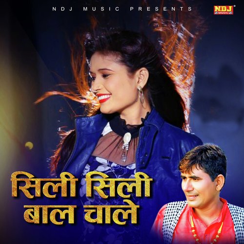 Siili Siili Baal Chaale Krishan Chouhan MP3 Download
