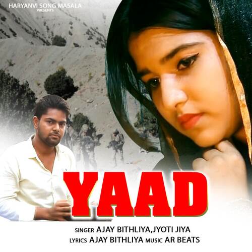 Yaad Jyoti Jiya MP3 Download