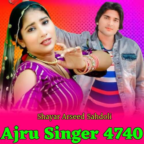 Ajru Singer 4740 Shayar Arseed Sahdoli MP3 Download