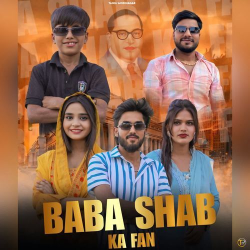 Baba Shab Ka Fan Lucky Jatav MP3 Download