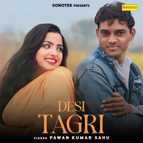 Desi Tagri Pawan Kumar Sahu MP3 Download