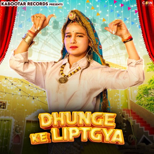Dhunge Ke Liptgya Ruchika Jangid MP3 Download