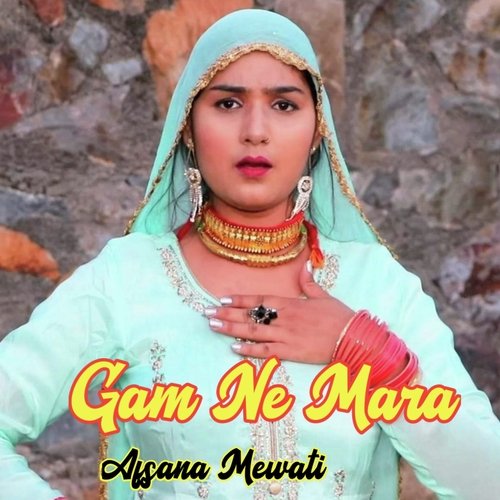 Gam Ne Mara Apsana Mewati MP3 Download