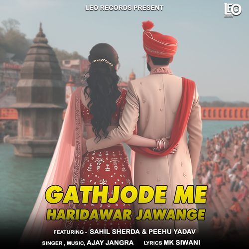 Gathjode Me Haridawar Jawange (feat. Sahil Sherda & Peehu Yadav) Ajay Jangra MP3 Download