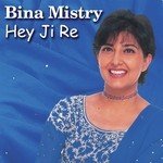 Bina Mistry Songs MP3 Download