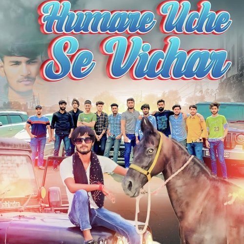 Humare Uche Se Vichar Shivam Sood Khedi MP3 Download