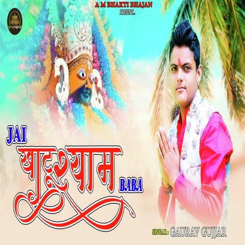Jai Khatu Shyam Baba Gaurav Gujjar MP3 Download