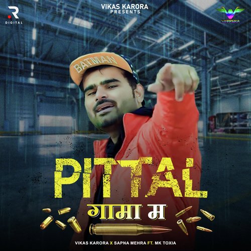 Pittal Gama M Sapna Mehra MP3 Download