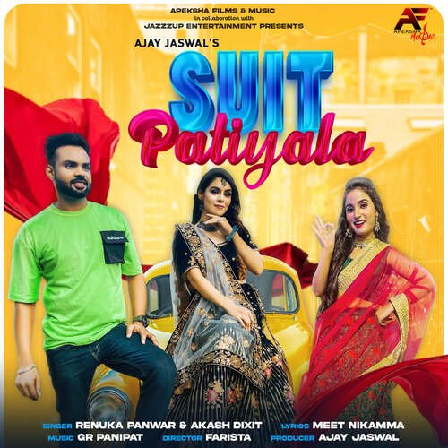 Suit Patiyala Renuka Panwar MP3 Download