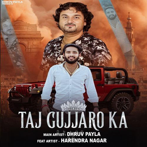 Taj Gujjaro Ka Dhruv Payla MP3 Download