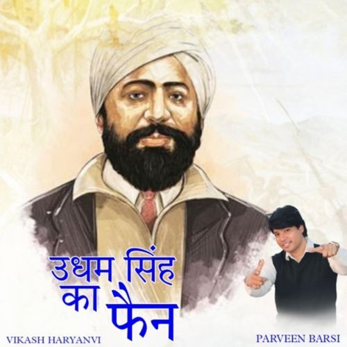 Udham Singh Ka Fan Parveen Barsi MP3 Download