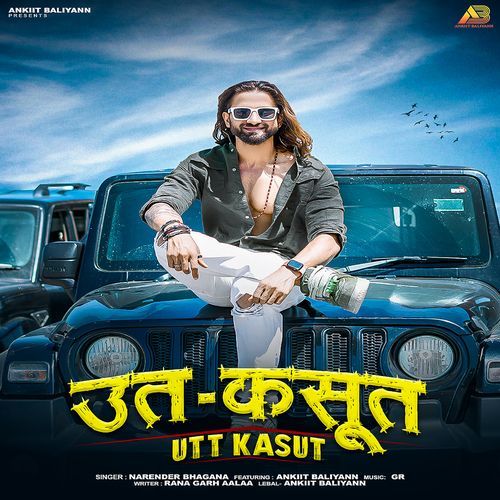 Utt Kasut (feat. Rana Garh Aalaa, Ankiit Baliyann) Narender Bhagana MP3 Download