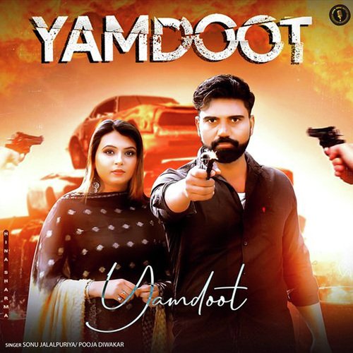 Yamdoot Pooja Diwakar MP3 Download