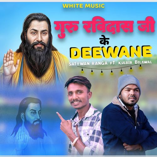 Guru Ravidas Ji Ke Deewane (Feat. Kulbir Bilawal) Satywan Ranga MP3 Download