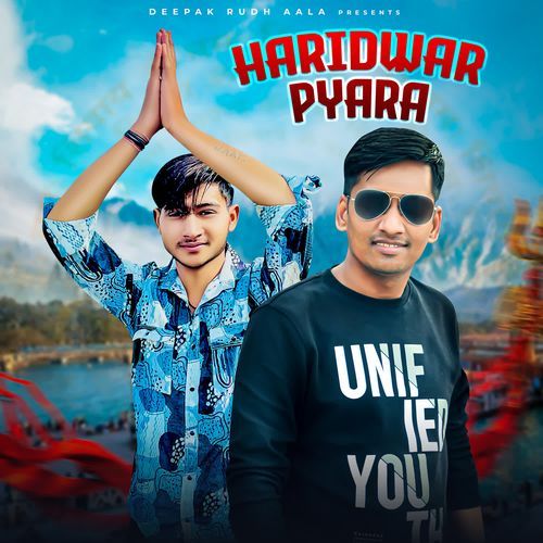 Haridwar Pyara Deepak Rudh Aala MP3 Download