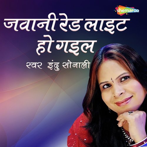 Santosh Puri Songs MP3 Download