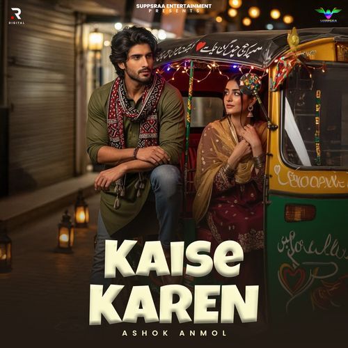 Kaise Karen Ashok Anmol MP3 Download