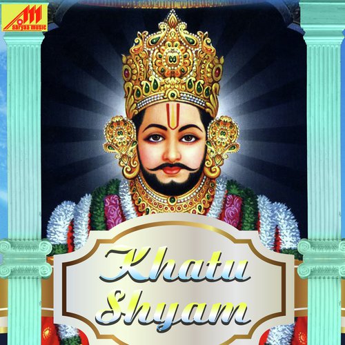 Khatu Shyam Songs MP3 Download