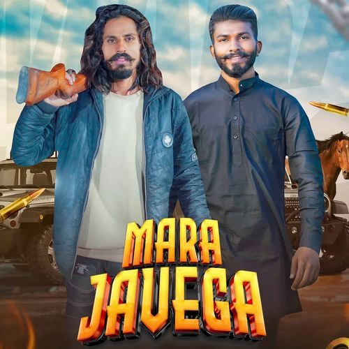 Mara Javega Honey Prajapati MP3 Download