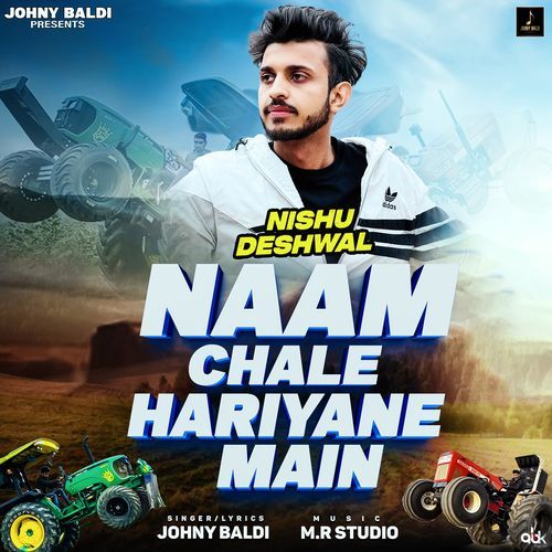 Naam Chale Hariyane Main Johny Baldi MP3 Download