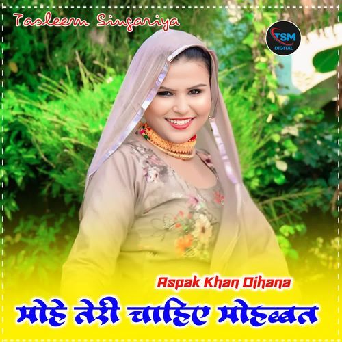 मोहे तेरी चाहिए मोहब्बत Aspak Khan Dihana MP3 Download