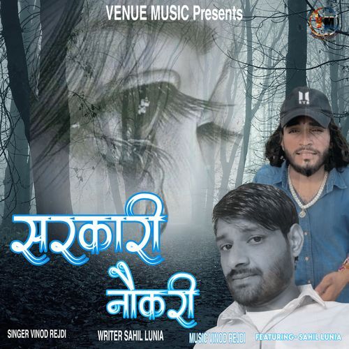 Sarkari Naukri Vinod Rejdi MP3 Download