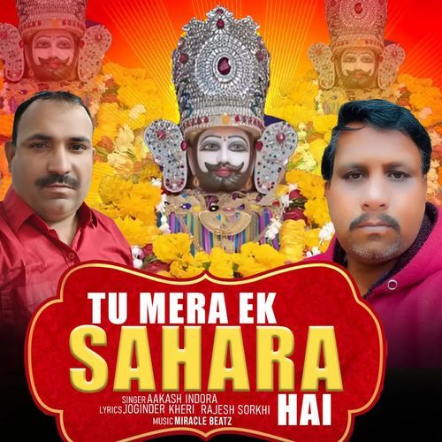 Tu Mera Ek Sahara Hai Aakash Indora MP3 Download